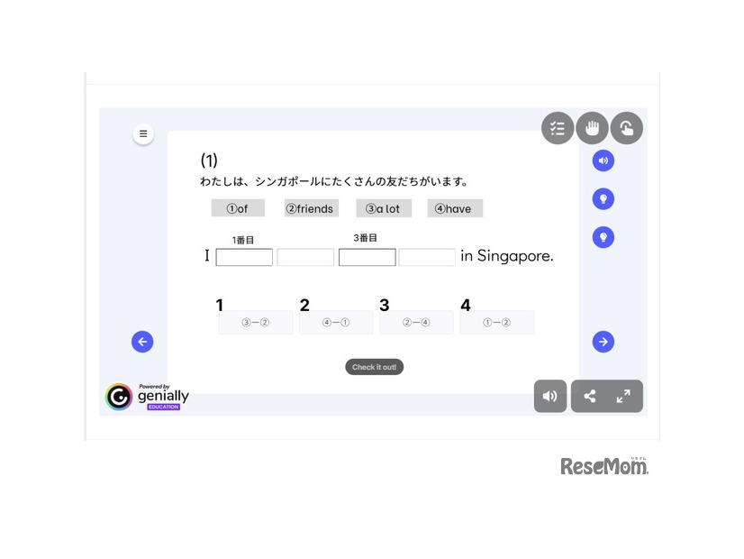 本番の試験と同じ形式の問題に挑戦できる