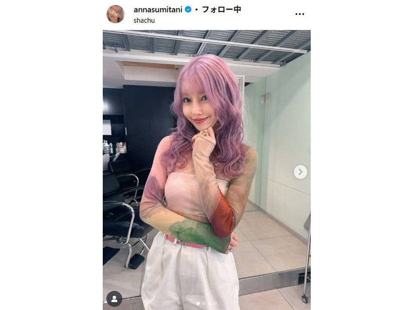 住谷杏奈Instagramより