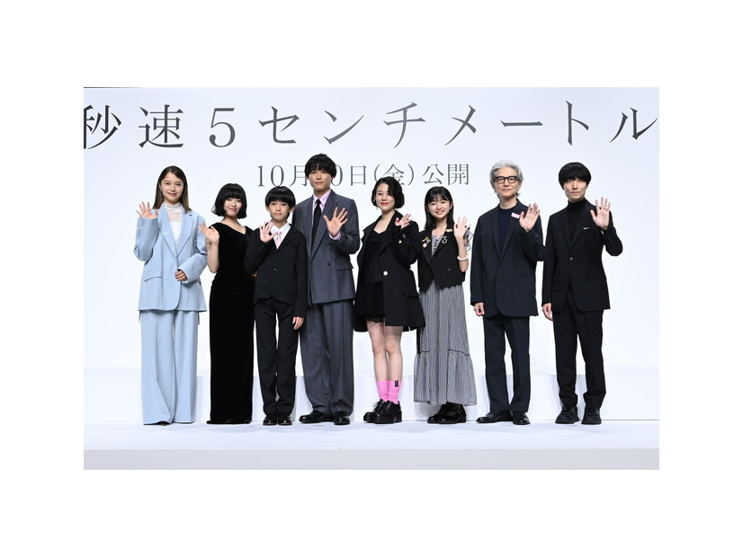 『秒速5センチメートル』完成報告会