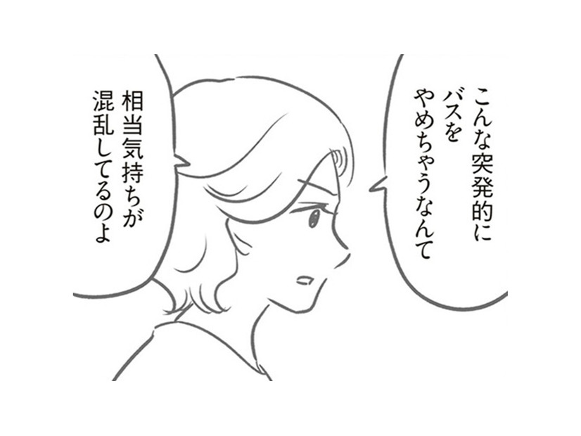そっとしておいた方がいい？単独で賠償する？教えてもらった話が本当に正しいの？モヤモヤする～！【犯人は私だけが知っている～母たちは静観する～ #20】