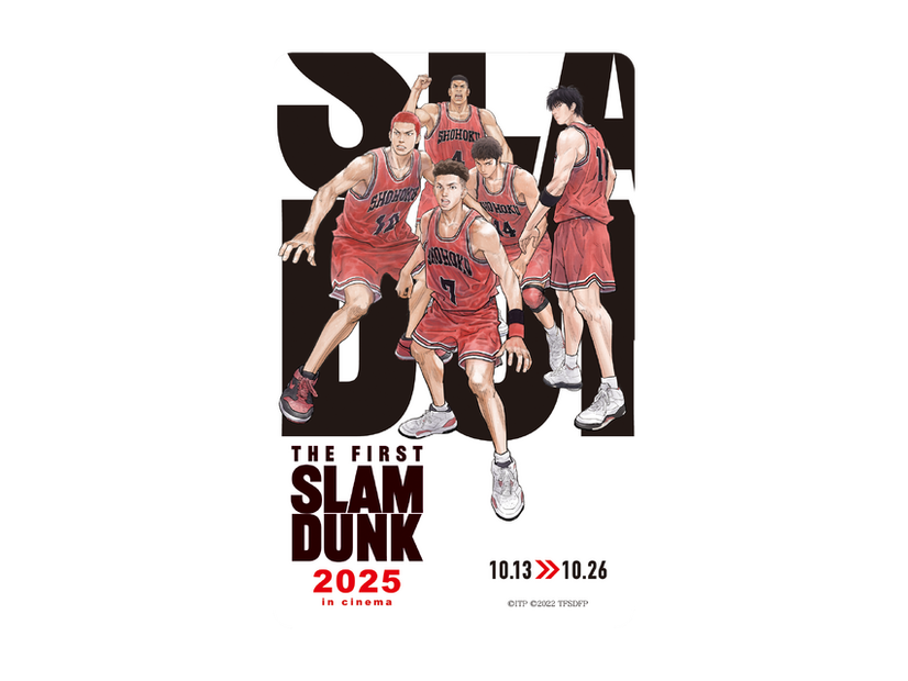 ムビチケ一般＆小人『THE FIRST SLAM DUNK 2025 in cinema』(c) I.T.PLANNING,INC. (c) 2022 THE FIRST SLAM DUNK Film Partners