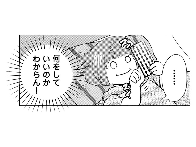 趣味は何ですか？社畜すぎて、時間ができてもやりたいことがない…【部長と社畜の恋はもどかしい #13】