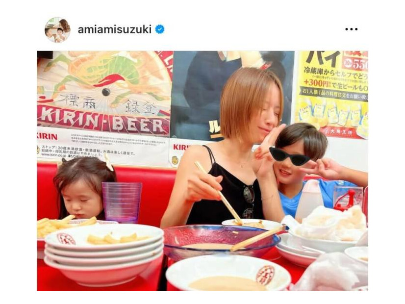 「最高だぜ」3児の母・鈴木亜美、子供たちとの町中華SHOTを公開「これがあるから頑張れる」