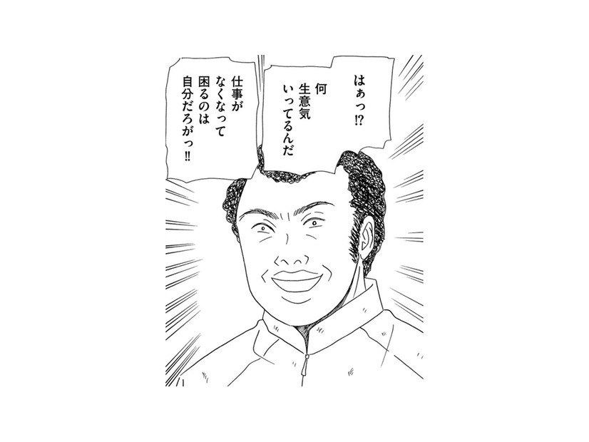不正をしているところで働きたくない！告発写真を保健所に送りつけてパートを辞めた結果【その汚仕事OUT! 輸入品を国産といって売るのは不正では!? #８】
