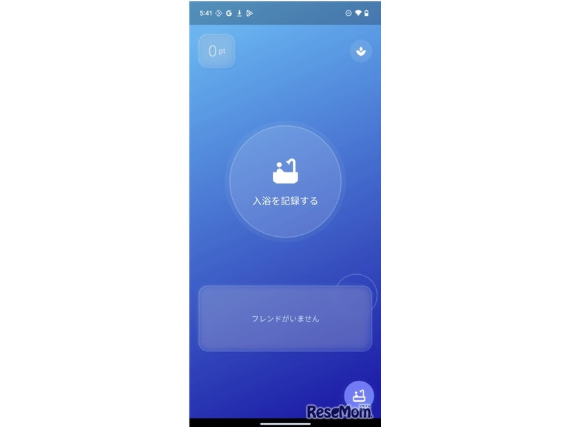Flulove 画面キャプチャ