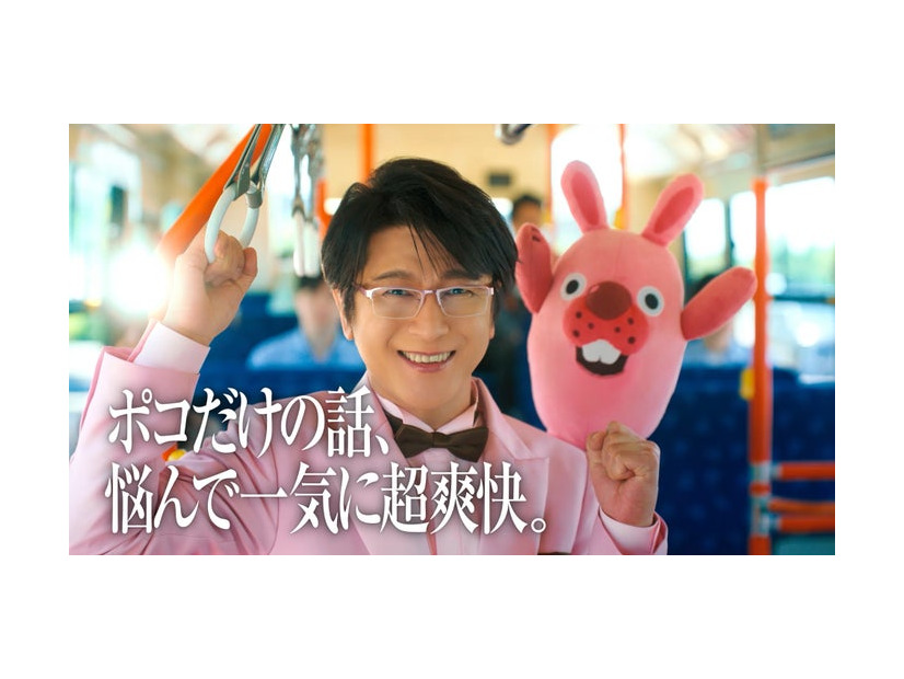 及川光博「LINE ポコポコ」新CM（提供写真）