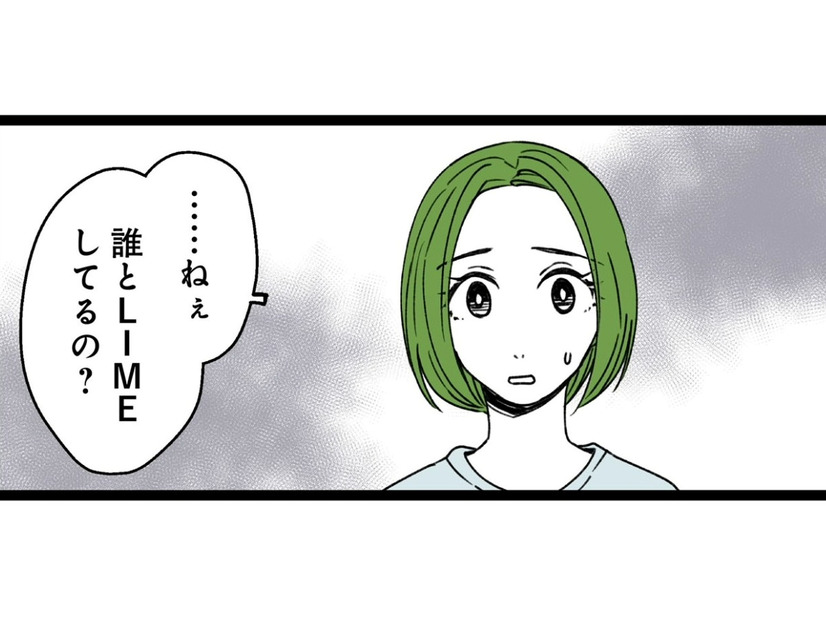 「誰と連絡取っているの？」結婚式の2次会に行ってから夫はスマホを手羽さなくなり…【【悲報】浮気女に慰謝料請求したら友達まで失いました #４】