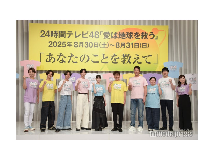 「24時間テレビ48」制作発表会見に出席した氷川きよし、高橋海人、永瀬廉、志尊淳、浜辺美波、上田晋也、長嶋一茂、やす子、羽鳥慎一、水卜麻美アナウンサー（C）モデルプレス