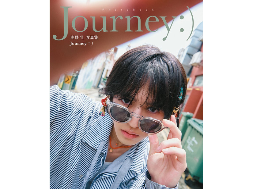「Journey:)」（提供写真）