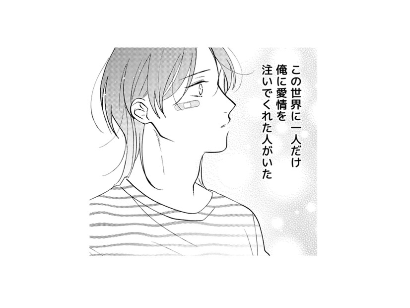 「世界に一人だけ俺に愛情を注いでくれた人」…運命に翻弄された男二人が、ついに?!【ギルティワンルーム #８】