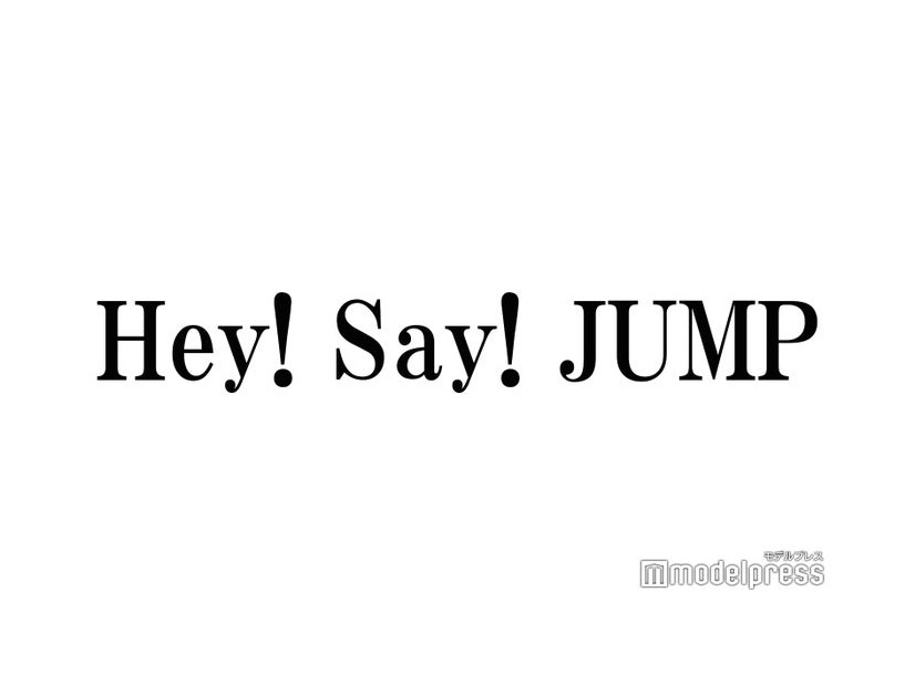 Hey! Say! JUMP、中島裕翔卒業後7人体制初のステージ「a-nation」初出演で客席接近【a-nation 2025】