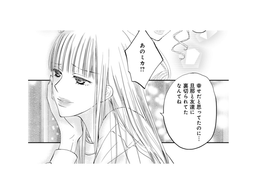 夫と友人の不倫が明らかに。きれいに離婚なんかさせない…妻の怒りが頂点に！【チンカルボー（上） #６】