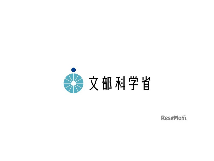 【大学受験2026】学習院や近畿大など12校で新学部、3大学新設…大学設置認可