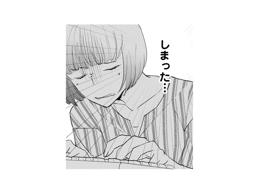 付き合いたての彼氏とBBQ＜休出、仕事大好きな社畜の喜びとは【部長と社畜の恋はもどかしい #22】