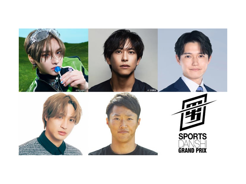 （左から時計回りに）雅久（GAKU）、佐野岳、高柳光希アナ、山本良幸、平野泰新「究極の男は誰だ！？最強スポーツ男子頂上決戦」第1弾出演者（提供写真）