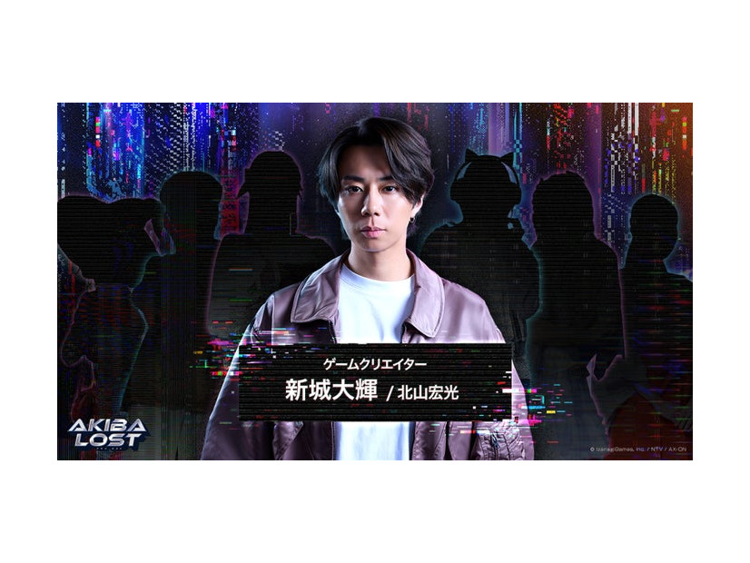 北山宏光（C）日本テレビ