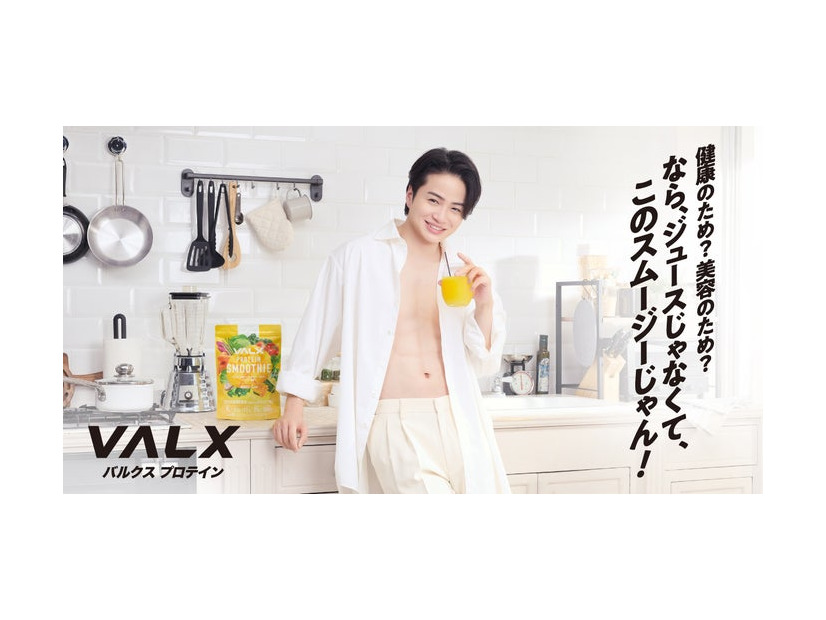 菊池風磨（提供写真）
