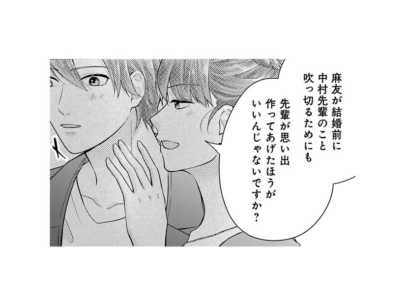 “いい子”な親友の笑顔が憎い。嫉妬心から親友を裏切りを選ぶことに…【Stolen Love あなたの彼、私がもらうね #12】