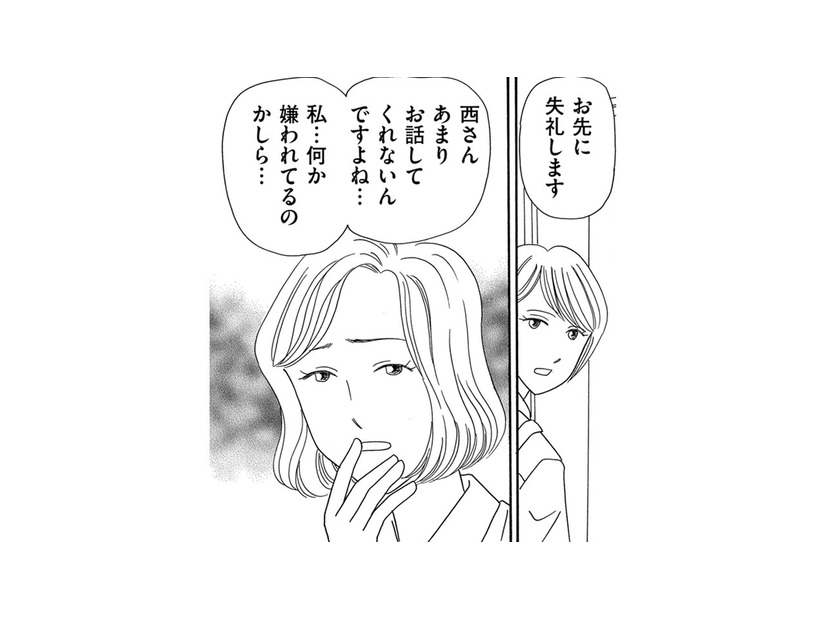 新しくパートに入った人が苦手…理由は「仲よしを押し付けてくる」から【その汚仕事OUT! 輸入品を国産といって売るのは不正では!? #18】
