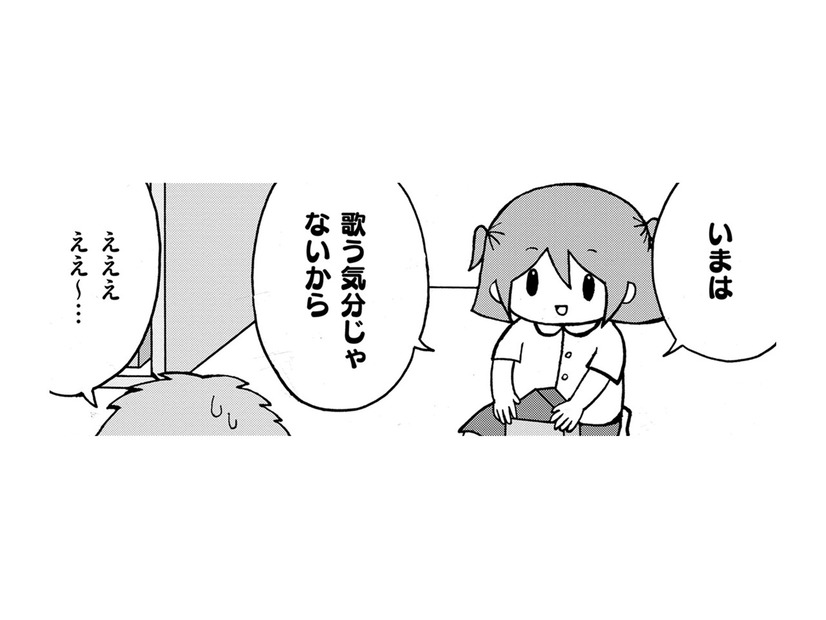 最終学歴は大卒、小中高と不登校。そんな私の幼稚園時代【幼稚園から不登校の私 #１】