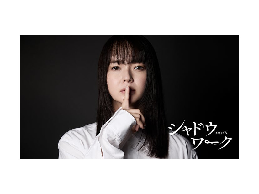 多部未華子（C）佐野広実／講談社（C）2025 WOWOW