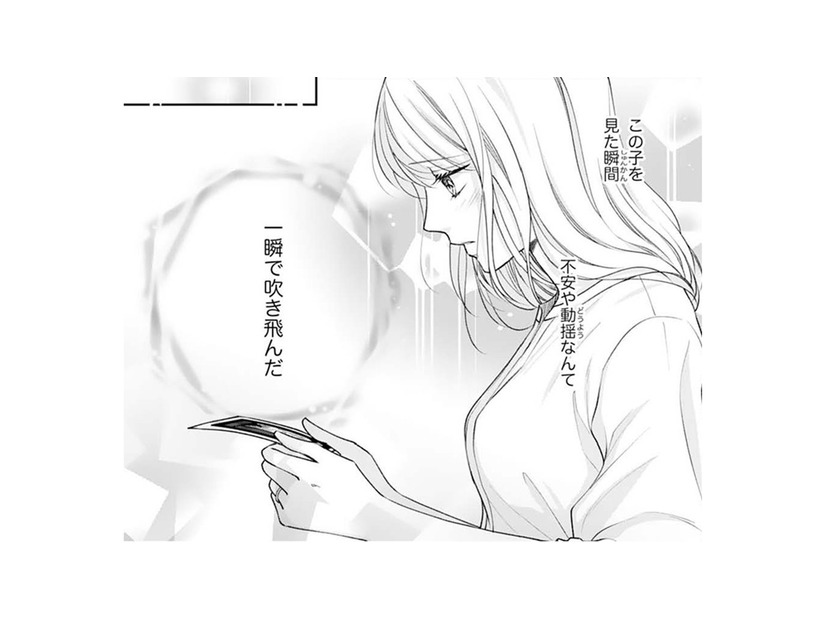 「一瞬で吹き飛んだ」離婚寸前の夫との赤ちゃん。どうするか迷っていたけれど【トツキトオカの切愛夫婦事情 #31】