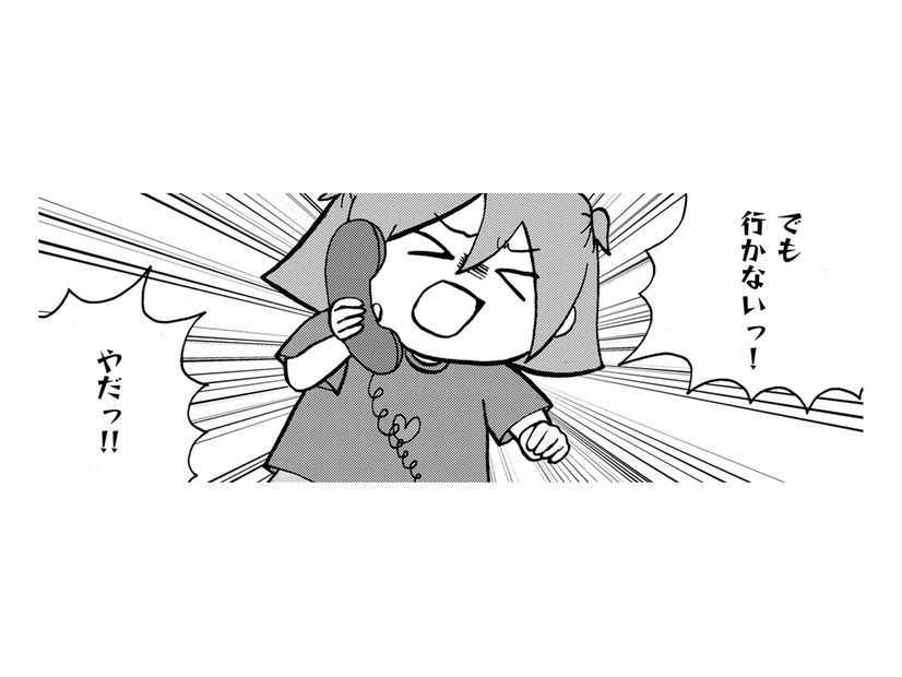 初孫にどうしても小学校に行ってほしい祖母VS絶対行きたくない私【幼稚園から不登校の私 #８】