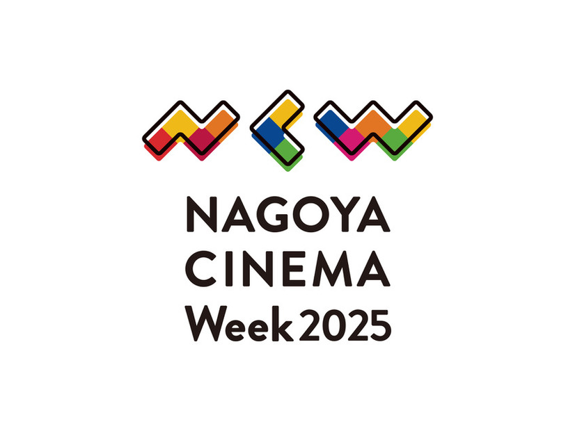 NAGOYA CINEMA Week 2025