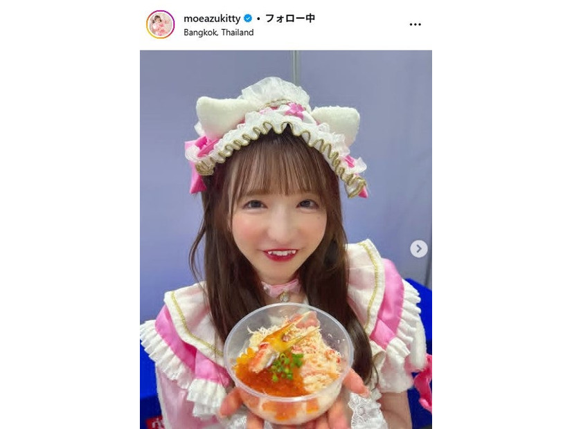 もえのあずきInstagramより