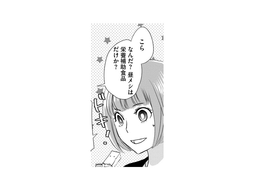 急な案件発生で残業ざんまい、付き合いたての社内恋愛のふたりも会えない日々【部長と社畜の恋はもどかしい #35】