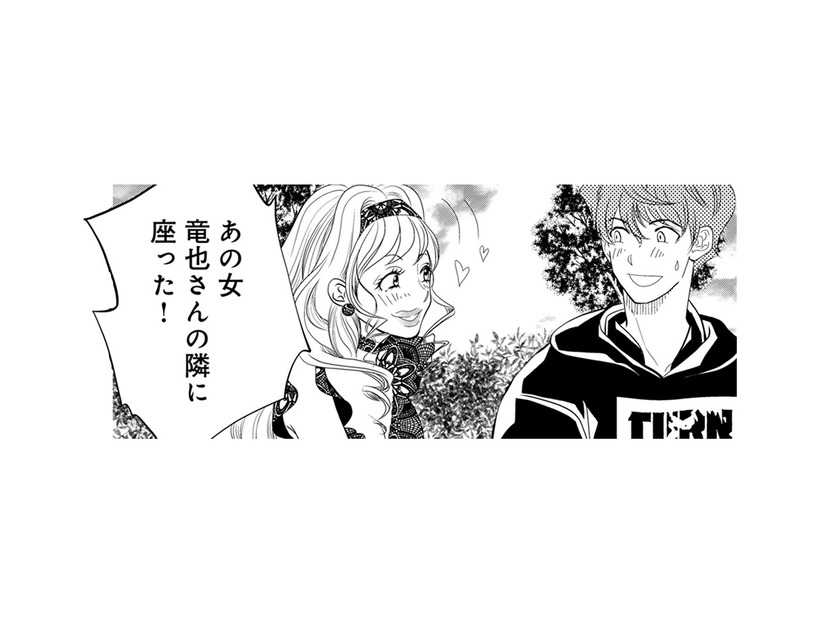 遅刻＆TPO無視な服装で登場した不倫女。BBQでは夫の隣を陣取る厚顔ぶり【チンカルボー（上） #21】