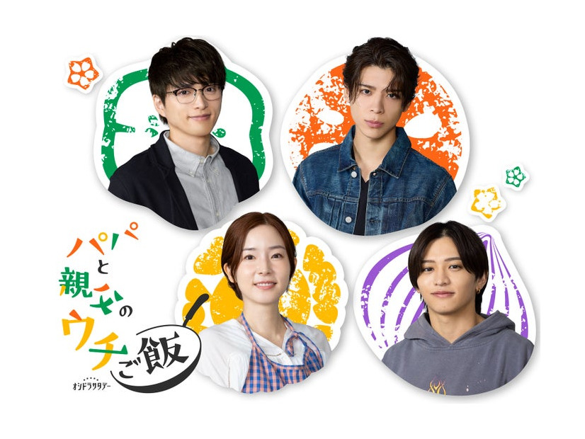 （上左から）白洲迅、松島聡（下左から）蓮佛美沙子、猪俣周杜（C）テレビ朝日