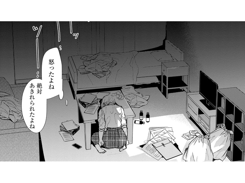 やらかした…仕事で暴走して自爆、待ちに待ったデートもドタキャン【部長と社畜の恋はもどかしい #39】