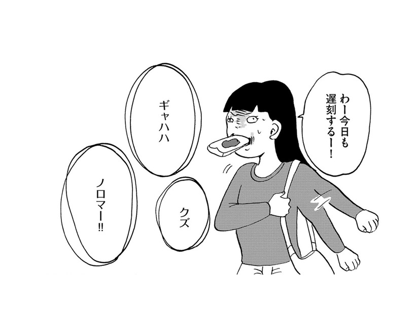 幻聴に助けられることもある。うまく付き合っていくコツとは？【統合失調症日記 #12】
