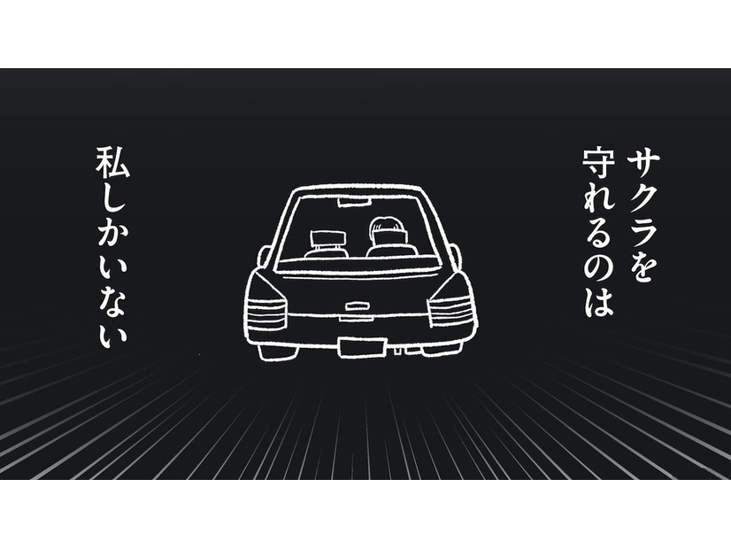 たとえ血の繋がりはなくても娘は大切な我が子。「娘は私が全力で守る」と母は心に誓う！【うちの子、誰の子？ もしもわが子が取り違え子だったら #６】