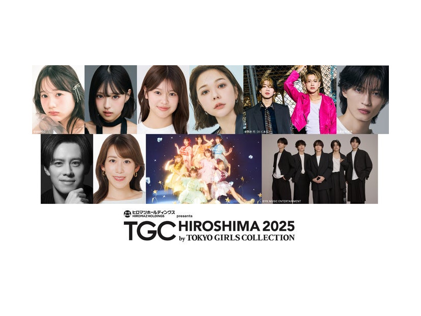 （上段左から）本⽥紗来、MINAMI、⽶澤りあ、村重杏奈、もーりーしゅーと、杢代和⼈（下段左から）ウエンツ瑛⼠、中川安奈、FRUITS ZIPPER、WILD BLUE（提供写真）