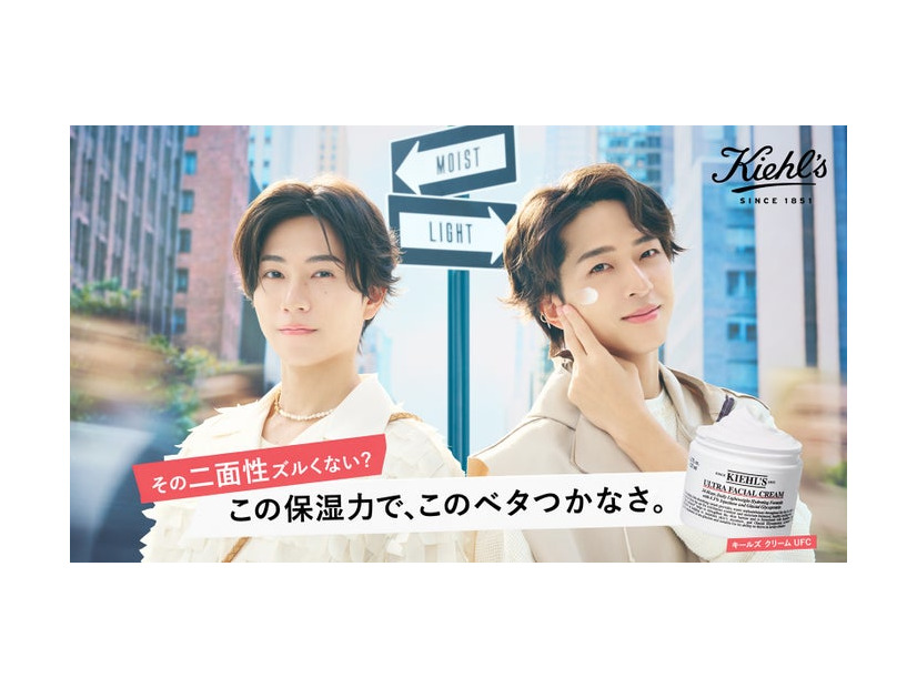 橋本将生、寺西拓人「クリームキールズクリームUFC」ビジュアル（提供写真）