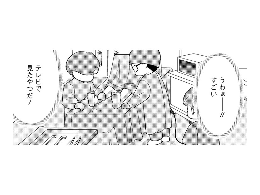 「えっ、なんだか血なまぐさい」新人看護師が初めて入った仕事場で見たものは【手術室の中で働いています。 #８】
