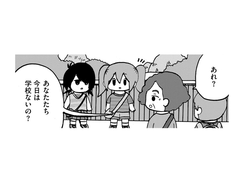 「学校に行かない」ことって隠すことなの？恥ずかしいことなの？【幼稚園から不登校の私 #24】