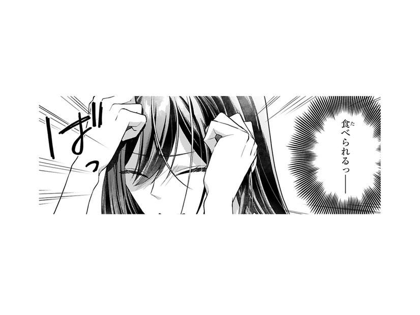 「食べられるっ!!」ついにやって来た黒龍！恐怖で身がすくんで動けない…【龍の巫女の嫁入り #８】