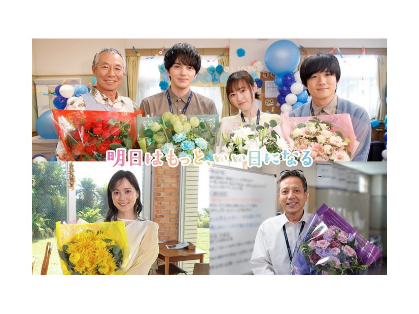 柳葉敏郎、林遣都、福原遥、風間俊介、生田絵梨花、勝村政信「明日はもっと、いい日になる」（C）フジテレビ