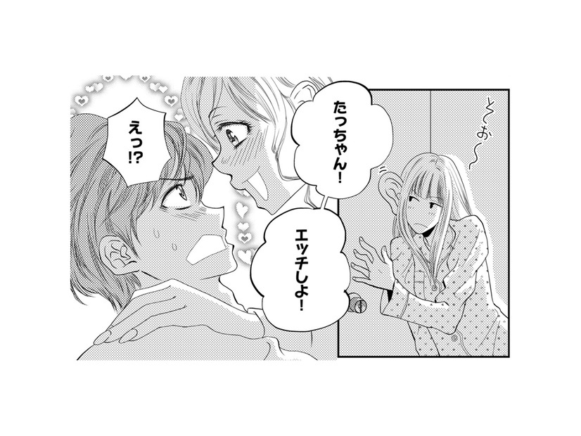 妻が寝たと思って…夫と不倫相手が二人きりで交わした衝撃の言葉とは!?【チンカルボー（上） #34】