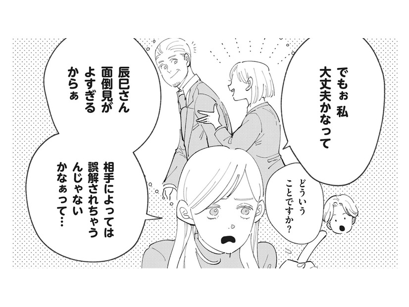 この話は初耳…パートさんが社内の人間関係を暴露！ その驚きの内容は？【御社のモメゴト それ社員に訴えられますよ？ #４】
