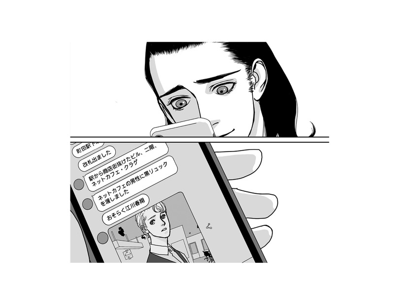 尾行の末に「戸籍を売った男」を見つけ出した！携帯画像を見た幼馴染の彼女は…【愚か者の身分 #23】