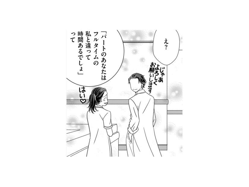 「上から目線」のフルタイムシンママ…みんなが彼女のご機嫌取りをする理由【SNS監視ママ #10】