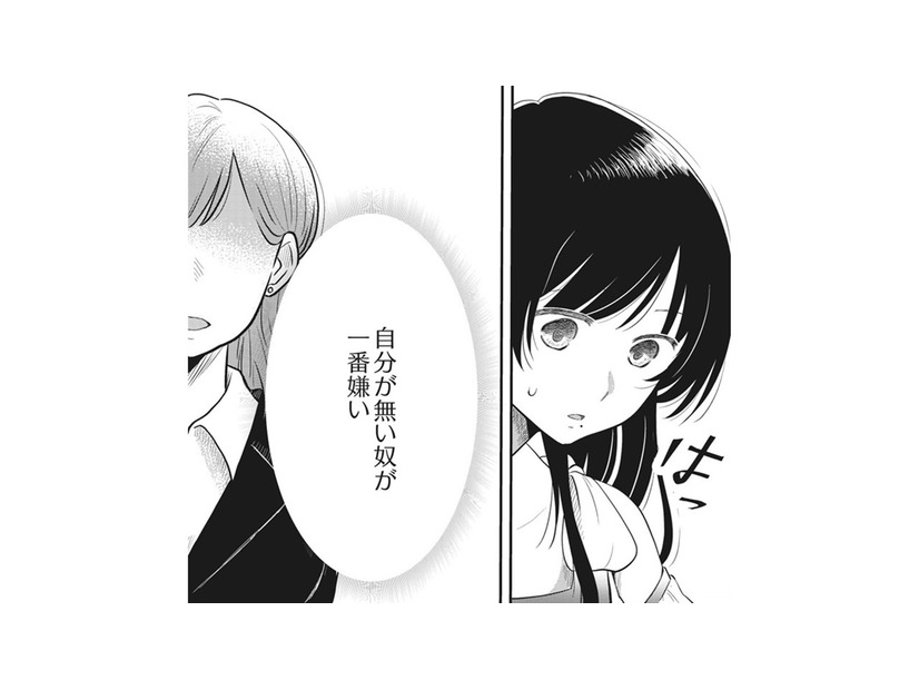 好きな色？考えたこともなかった…どうしよう、また嫌われちゃう【リスタートの花 #11】