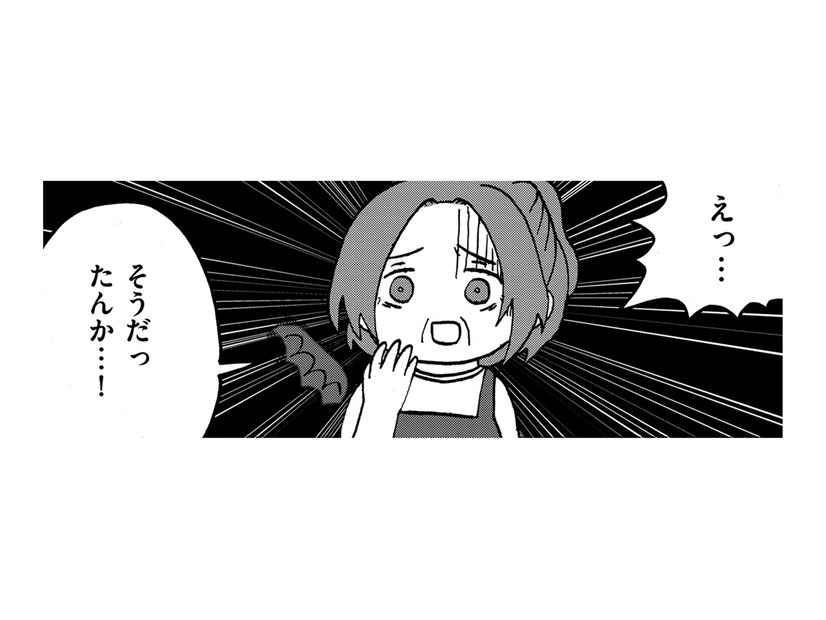 姉妹そろって不登校、親戚のリアクションは？【幼稚園から不登校の私 #28】