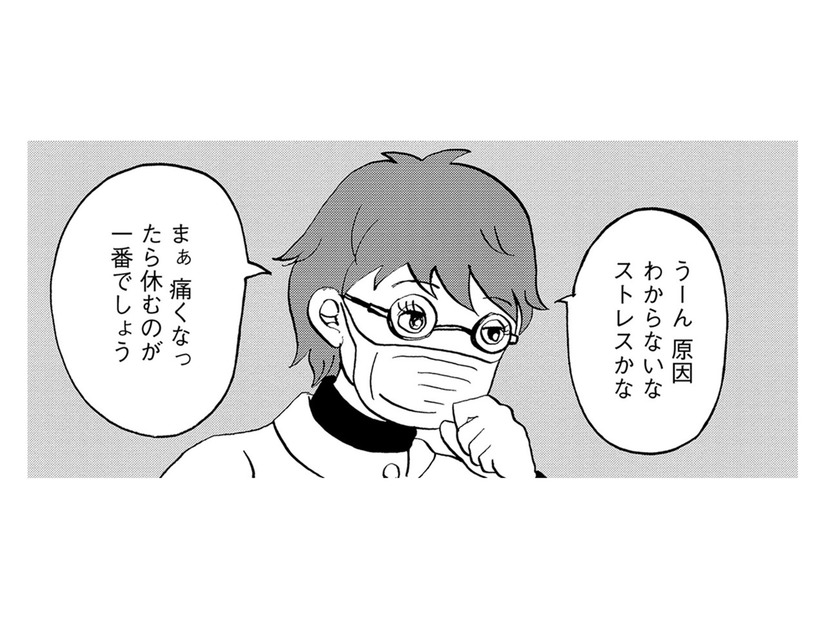 幻痛を医師に理解されないとき。 頼れるソーシャルワーカーの存在【統合失調症日記 #24】