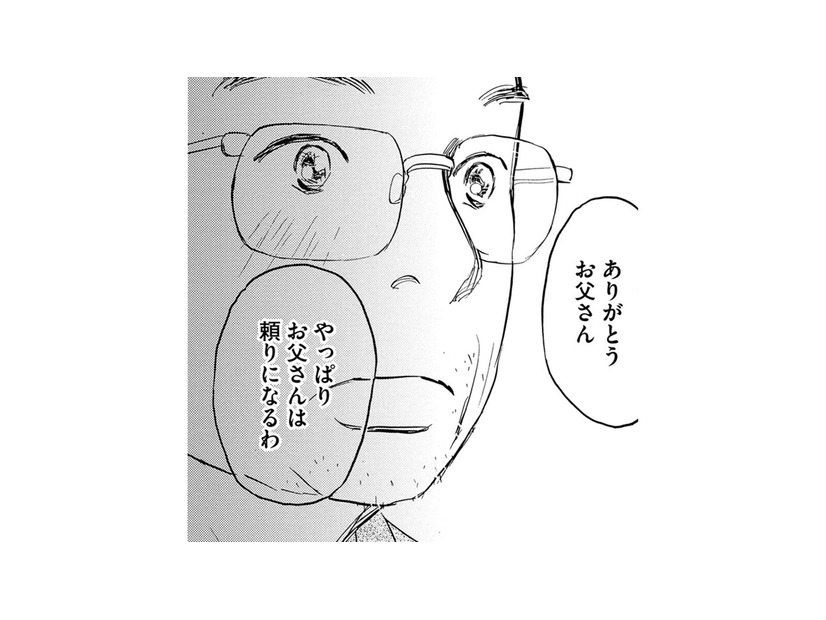 ぎっくり腰の夫のもとへ帰宅。自分の思いをきちんと伝えてみた結果【お茶の間の時間 #14】