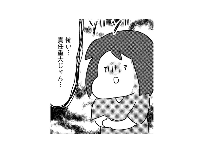 「私のミスで、臓器に穴が」自分が背負う責任の重さを感じて、私は【手術室の中で働いています。 #13】